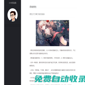 悟空電影網-悟空視頻，免費在線追最新電影電視劇熱門短劇