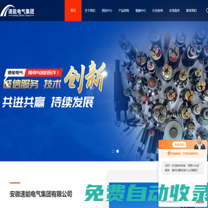 DJYPVP計算機電纜_DJFPFP計算機電纜-安徽速能電氣集團有限公司