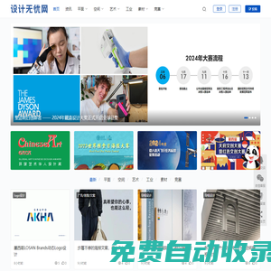 設(shè)計(jì)無憂網(wǎng) - 分享好設(shè)計(jì)，傳播新理念
