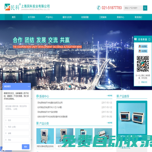 上海民科實業(yè)有限公司