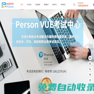 紅帽認證培訓-Linux認證培訓-網絡技術|職業技能|信息安全培訓認證-無錫優級先科信息技術有限公司