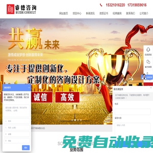 節(jié)能評估-西安睿德華標(biāo)工程咨詢有限公司