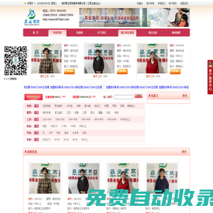 湖州保姆平臺|湖州找保姆|湖州找月嫂|湖州家政|湖州保姆中介|湖州優(yōu)秀保姆
