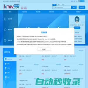 酷米網(wǎng)-專業(yè)的虛擬資產(chǎn)中介平臺(tái)