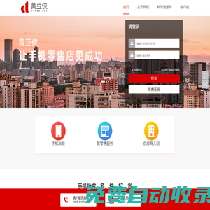 黃豆網(wǎng)