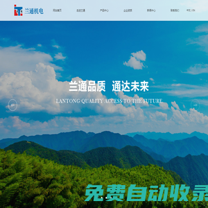 山東蘭通機電有限公司_減震膠墊,鋼絲纏布膠管,高彈聯軸器,罐耳輪輪皮,中冷器進氣膠管