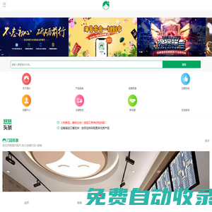 休閑食品加盟_零食店加盟_悠百佳全國 的休閑食品加盟連鎖品牌_上海爵味投資管理有限公司