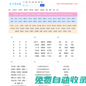 學習資料庫_范文大全_作文大全_勵志名言