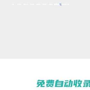 盤(pán)古廣告