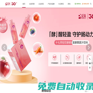 | 完美公司官網(wǎng) | PERFECT (CHINA) CO., LTD.