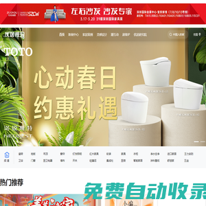 優居視界_家居裝修裝飾時尚門戶