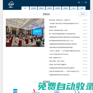 健碩網