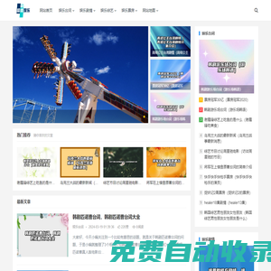 長豐縣新聞傳播中心