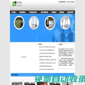 ky體育(中國)官方網站