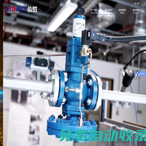 減壓閥_安全閥_疏水閥_波紋管閥門_波紋管截止閥_波紋管閘閥_籃式過濾器_模溫機(jī)閥門_導(dǎo)熱油閥門-HERO·希羅自控閥門廠家