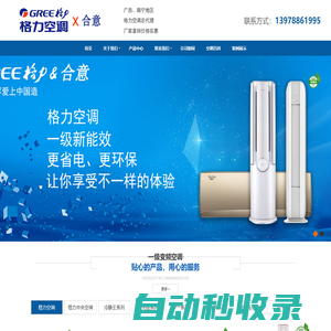 首頁_Chinese website