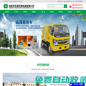 樂球直播_足球直播在線直播觀看免費直播吧_樂球直播免費體育直播-24直播網