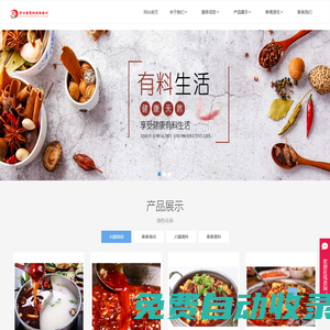 火鍋培訓,串串技術培訓_蜀味緣火鍋串串技術培訓