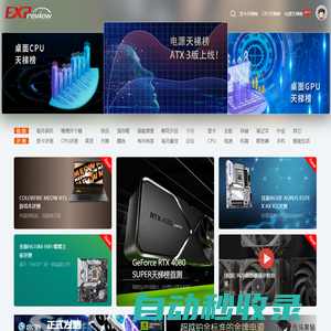 超能網 - 科技生活第一站