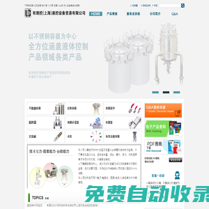 精密注液泵-精密計量泵-注液泵-計量泵-微型-柱塞泵-計量泵廠家-海霸計量泵-電池注液泵-點膠針筒-點膠針頭-點膠閥-特斯拉海霸泵-Tesla HIBAR泵-加拿大海霸泵-海霸泵代理-中國海霸泵總代理-海霸泵制造-海霸泵生產廠家-液體計量泵-進口計量泵配件-海霸注液泵-柱塞式計量泵-小型計量泵-有理控
