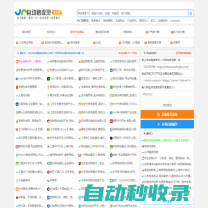 秒發圈 - 微信定時發朋友圈、分組群發、定時群發、自動群發、多微信同步發、輪流發、隔天發