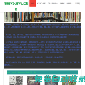 創瞻文化