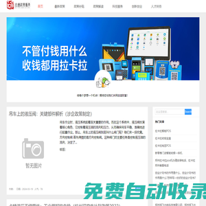 聯(lián)華證券_正規(guī)實(shí)盤(pán)配資_專業(yè)股票配資服務(wù)
