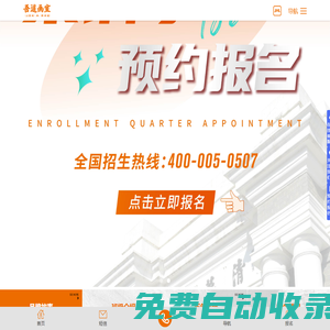 北京吾道畫室總部-畫室美術高考培訓-美術藝考集訓-吾道畫室