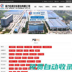 隨車吊廠家_隨車吊價格_多功能隨車吊_程力專用汽車股份有限公司