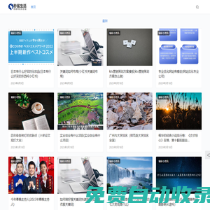 秒鯊生活優惠券網-get更多生活優惠
