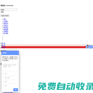 北京辦公家具-紅星吉慶木器廠