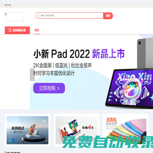 天津公司
