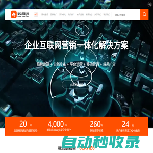 杭州網站建設-杭州系統開發-杭州SEO優化-杭州網站優化-杭州百度排名-杭州掌中云