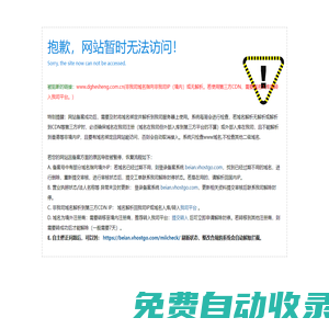 東莞市和勝電子有限公司:機械開關,USB連接器,按鍵開關,檢測開關,DC JACK,撥動開關,輕觸開關
