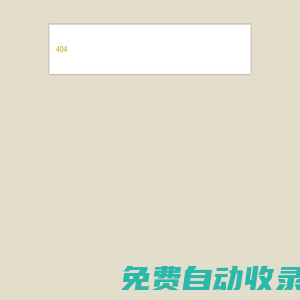 秒發(fā)圈 - 微信定時發(fā)朋友圈、分組群發(fā)、定時群發(fā)、自動群發(fā)、多微信同步發(fā)、輪流發(fā)、隔天發(fā)