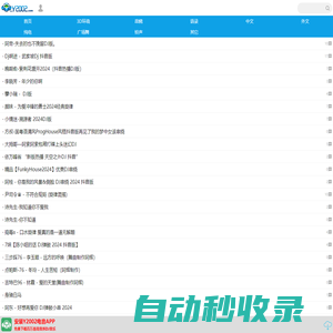 Y2002DJ舞曲網(wǎng)