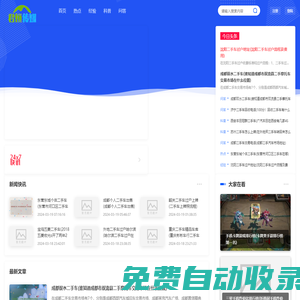 君恒傳媒 - 創意媒體先鋒，傳播無限可能