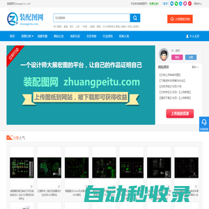 搜必應 - 海量文檔有搜必應。