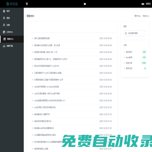 91吃瓜網-今日吃瓜_黑料不打烊_熱點大瓜_黑料爆料_網絡熱門事件吃瓜網_51吃瓜