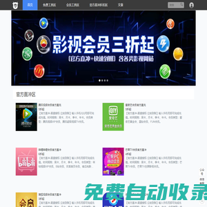 臺(tái)州云圖電子商務(wù)有限責(zé)任公司