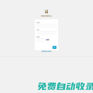 Endo產(chǎn)品資源網(wǎng)