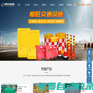 嘉興交通設(shè)施_護(hù)欄網(wǎng)_沖孔網(wǎng)-平湖恒旺官網(wǎng)