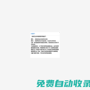 孕寶媽媽（Rainbowmama）兼職媽媽科學育兒帶娃成長之路 - 娃請多多指教