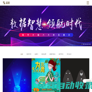 資優(yōu)智能-數(shù)字孿生全流程服務(wù)商