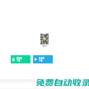 車行無憂 - 打造專業用車平臺