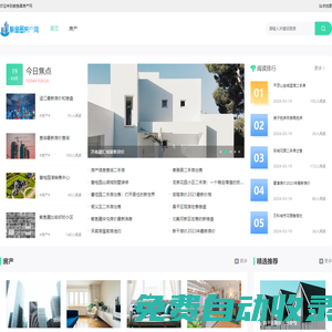 鲅魚圈房產網,鲅魚圈房地產網,鲅魚圈房產,鲅魚圈房產超市