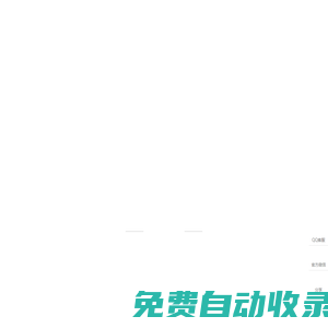 湖北仁峰環保新材料有限公司_湖北仁峰環保新材料有限公司