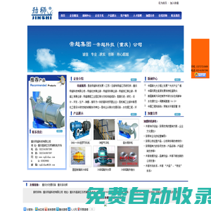 重慶帝超科技有限公司【官網(wǎng)】-重慶污水處理設(shè)備-重慶污水處理-重慶曝氣機(jī)-重慶環(huán)保設(shè)備-重慶環(huán)保工程-重慶電控柜 咨詢電話：13272710688