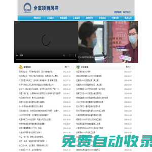 杭州卓恒裝飾工程監理有限公司_杭州裝修監理_杭州驗房_杭州室內裝飾監理_杭州家裝監理