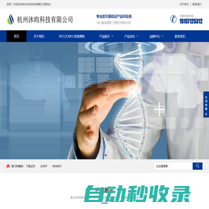 壓力蒸汽滅菌生物指示劑,3m生物指示劑-杭州沐昀科技有限公司